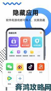 9.1免费版app下载攻略详解，轻松掌握使用技巧与隐藏功能，让你玩转全新版本