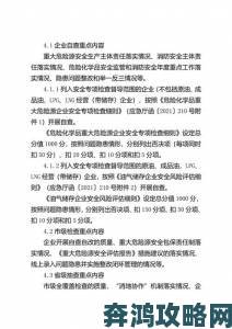 量近2019中文字需大全规须1企业违规行为举报材料准备全攻略