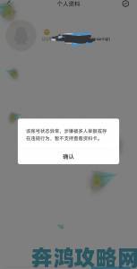 揭秘ao3官网入口常见举报误区这些操作可能导致账号永久封禁