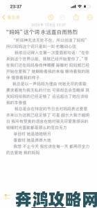 妈妈怀了儿子的孩子亲属关系称呼争议网友观点两极分化