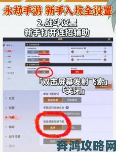 永劫无间官网如何解决玩家反馈的高延迟优化问题