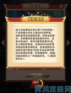 《X三国》暑假新版今日登场 全新内容大揭秘