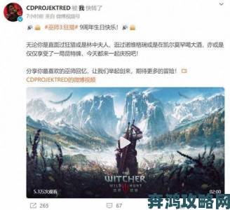 《巫师3》开发商CDPR就主机版不同分辨率谣言作出回应