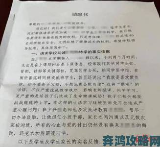 未成年人误触欧美肉大捧一进一出免费视频家长联名举报促整改