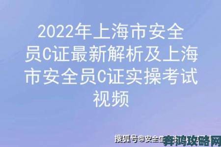 如何防范老师没戴套子C了我一天视频发生必备知识与行动指南