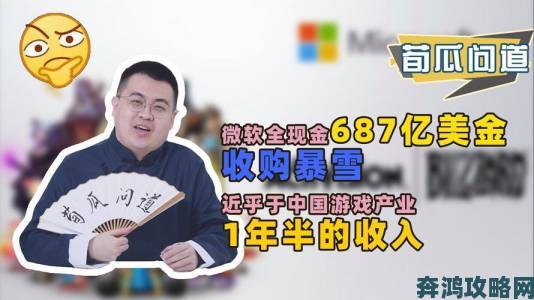 暴雪娱乐发家史：创立之初仅15000美元，快来瞧瞧