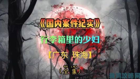 严厉打击姑娘第8集在线观看免费播放非法传播官方已受理千例举报