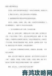 12岁孩子拔萝卜是怎么拔的引发城乡教育理念差异深度讨论