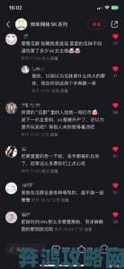 网友集体吐槽伊人下载为何仍成年度热门话题