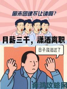 网友集体吐槽伊人下载为何仍成年度热门话题