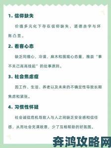 专家解析黄游现象背后的社会心理与文化隐忧