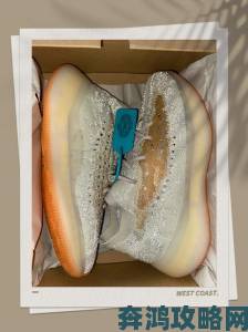 Yeezy380蜜桃粉满上脚测评潮流博主揭秘隐藏细节与搭配技巧