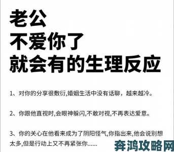 我老公说想在阳台爱我是什么心理被举报行为背后的心理动机与法律警示