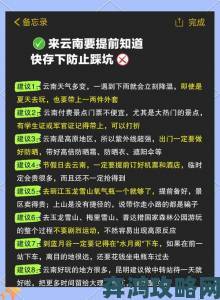 成品人短视频软件推荐免费实用攻略新手必看避坑指南