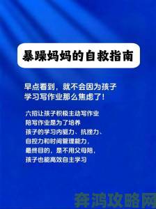 小孩暴躁老妈求助无门该向哪个部门投诉才能有效解决问题