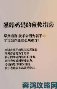 小孩暴躁老妈求助无门该向哪个部门投诉才能有效解决问题