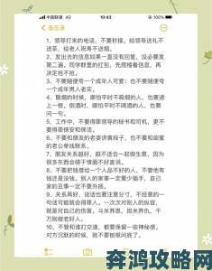 朋友老婆一个人在家我方便去吗真实案例揭露社交潜规则需警惕