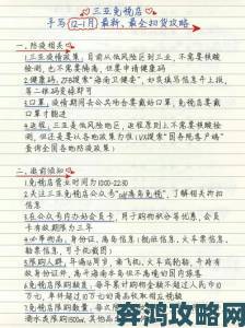 小扫货水能么多叫出来小作文全流程攻略手把手教你榨干隐藏价值