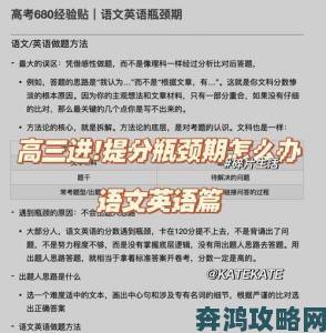 为什么说深灬深灬深灬深灬一点才是突破瓶颈的核心方法论