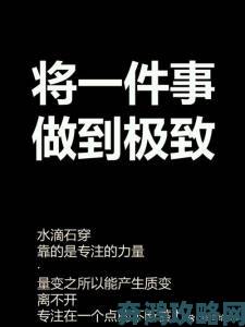 为什么说深灬深灬深灬深灬一点才是突破瓶颈的核心方法论