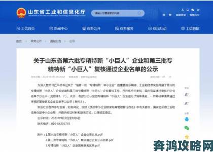 独家探访国精产品无人区一码二码三企业首度公开战略布局