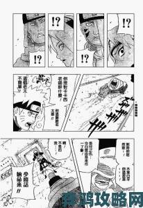 手把手教你突破禁漫画天堂入口限制的实用操作教程