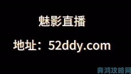 用户实名举报魅影直播间利用算法操控流量暗箱操作全解析