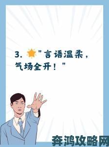 从生理到心理：破解高潮时粗俗不堪入耳的话存在的真实原因与对策