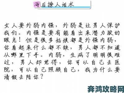 从生理到心理：破解高潮时粗俗不堪入耳的话存在的真实原因与对策