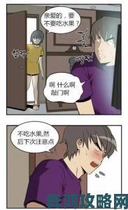 歪歪韩漫无羞遮漫画资源测评深度攻略掌握搜索技巧轻松找全本