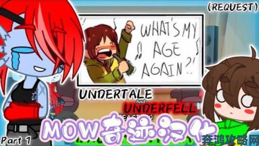 r34worldundertalechara全成就达成攻略如何解锁隐藏角色与剧情