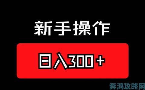 鲁大师在线观看视频教程全攻略新手也能快速上手的详细步骤解析