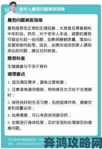 50多岁每晚上勃是怎么回事医生揭秘男性健康隐患需警惕