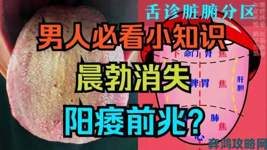 50多岁每晚上勃是怎么回事医生揭秘男性健康隐患需警惕