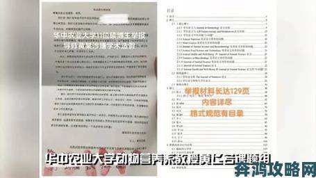 37西方大但人文艺术遭实名举报学术造假事件引发行业震动