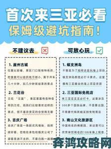 免费一区是否暗藏风险？首次用户必看的避坑指南