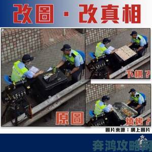 刷子刷警察脚底心引发连锁反应全国各地警方加强执勤防护