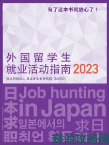 欧洲尺码日本尺码专线2023违规操作被查附最新举报证据链整理