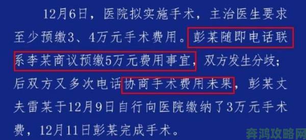 吃瓜曝光黑料155fun事件反转新证人现身推翻此前指控