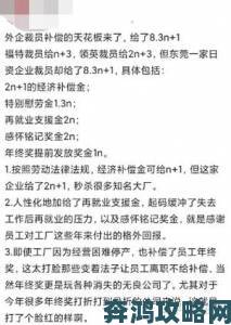 优质rb补偿系统赵清曼被行业称为最人性化补偿方案引网友热议