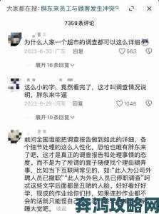 优质rb补偿系统赵清曼被行业称为最人性化补偿方案引网友热议