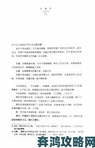 《帝王雄心》势力战：不止三分天下，席卷中原