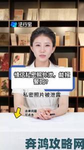 免费看美女隐私秘部位软件背后产业链曝光用户如何自我保护