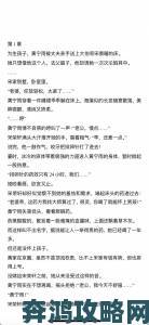 大地资源中文在线观看官网小说全网首发独家内容网友直呼过瘾