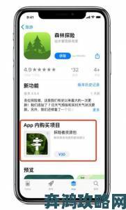 Facebook支持Epic，对苹果App商店内购政策提出批评