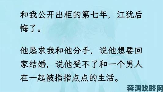 《深扒哥伦布的窑洞双男主举报信中提到的伦理越界问题》