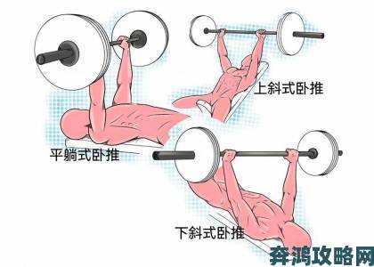 一吸一推怎么练出来专家解析常见错误动作及纠正方法