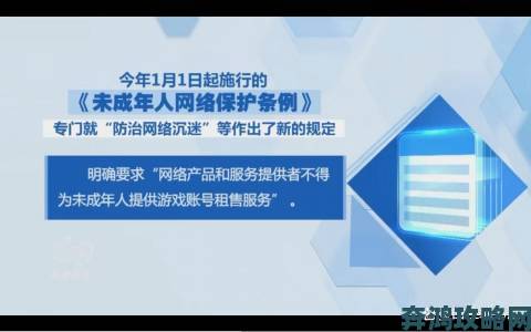 央视：无防沉迷竟成卖点？超半数学生能解开游戏防沉迷系统