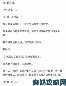 男按摩师舌头伸进去了SPA漫画背后灰色产业链遭实名举报内幕