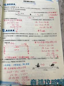 p5r课堂回答问题精准答案对照表每个学期问题全收录